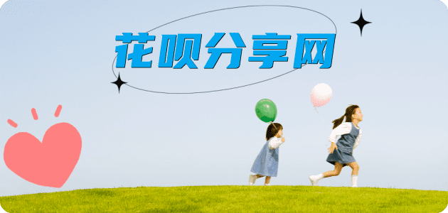 常州信用卡商家平台☀️诚信信用卡24小时在线接单 - 惠州信用卡